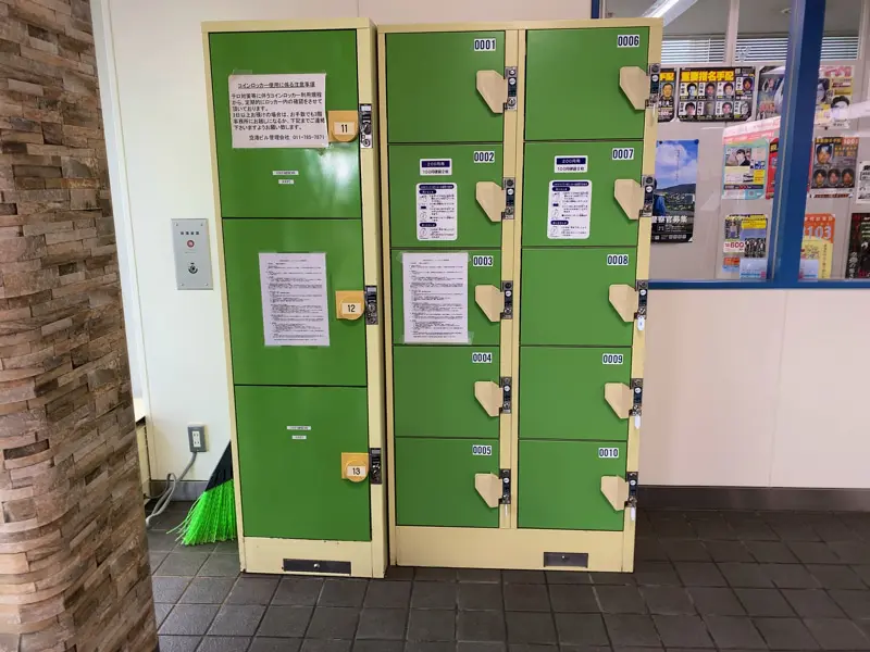 Coin Lockers at Okadama Airport