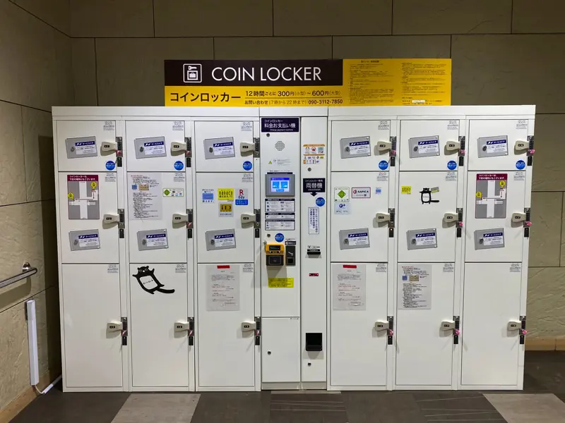 Coin lockers at the exit on the Don Quijote side
