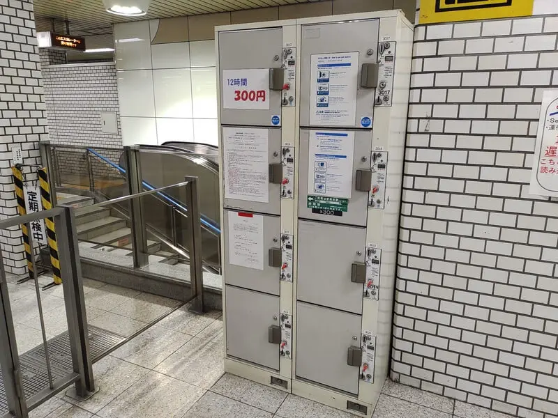 Coin-operated lockers at Shindo Higashi Station