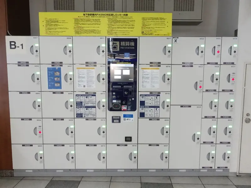 Coin lockers outside the ticket gates of the Rinkai Line B-1