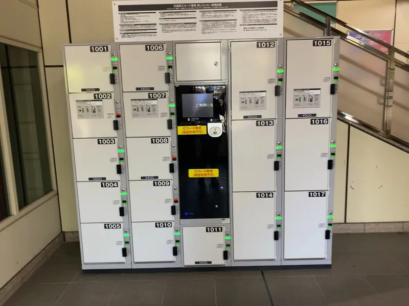 Coin Lockers at Shiomi Station