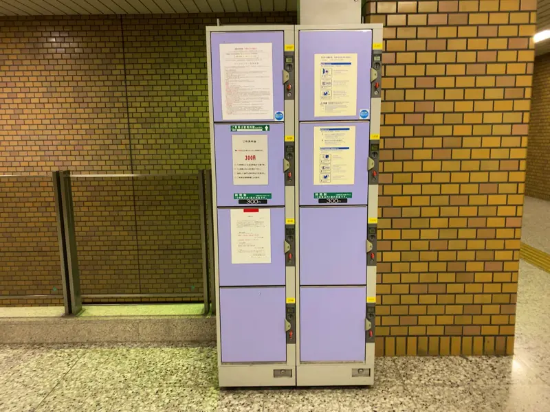 Coin Lockers at Gakuenmae Station