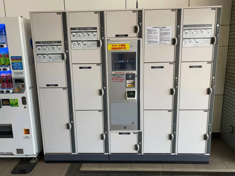 Coin Lockers at Tenkubashi Station on the Tokyo Monorail
