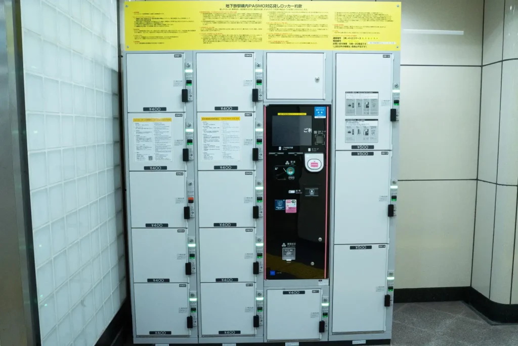 Coin Lockers at the Waseda University-side ticket gate