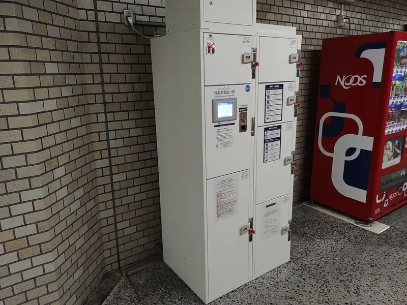 Coin lockers outside the north ticket gate