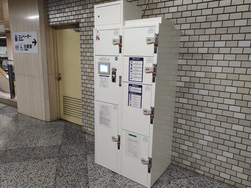 Coin lockers outside the south ticket gate