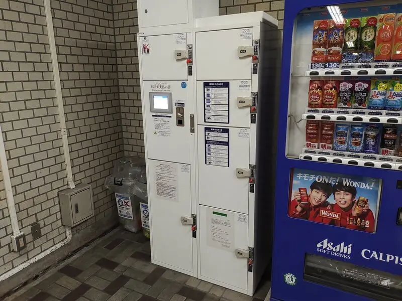 Coin lockers by Exit 1 and 2