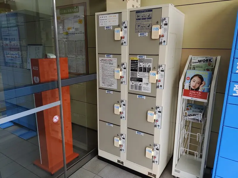 Coin-operated lockers at Shinkotoni Station