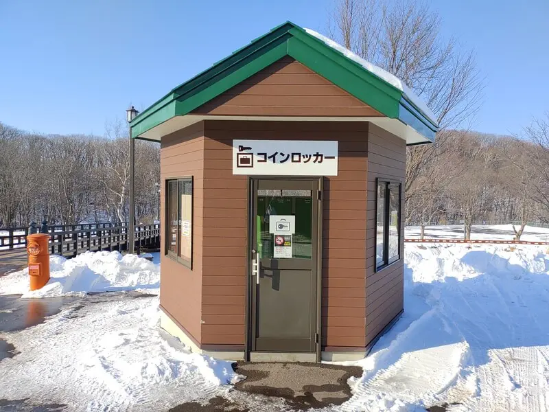 Coin Lockers at Museum Abashiri Prison