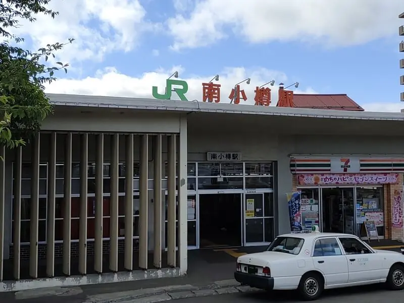Minami Otaru Station