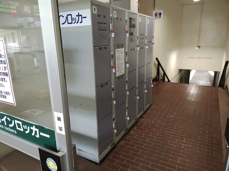 Coin Lockers at Minami Otaru Station