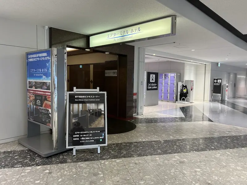 Coin lockers next to "Airport Terminal Hotel" near Gate E