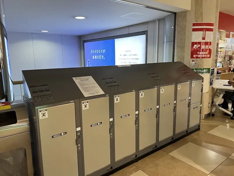 [2F-6] Coin lockers next to the post office in the shopping world on the 2nd floor on the domestic flight side