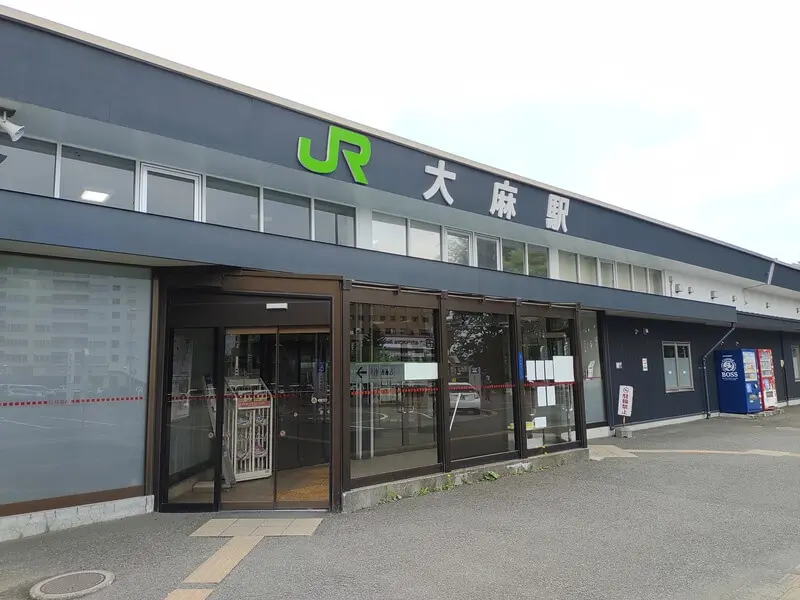 Oasa Station