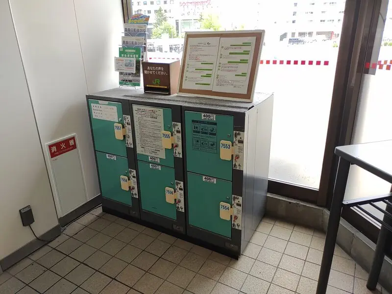 Coin Lockers at Oasa Station