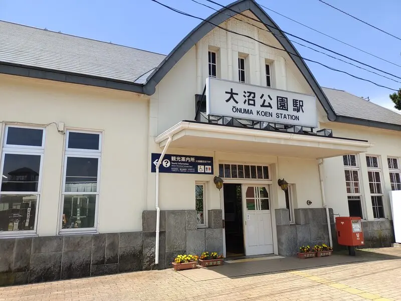Onuma Koen Station