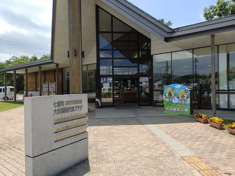 Coin Lockers at Tourist Information Centers