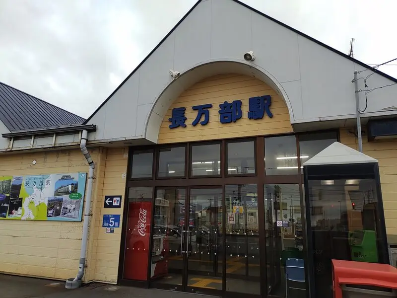 Oshamanbe Station