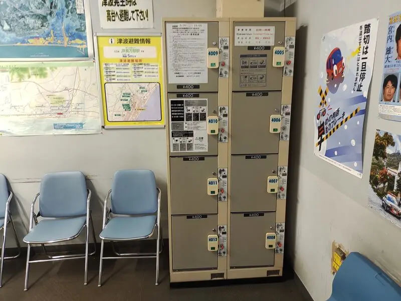 Coin Lockers at Oshamanbe Station 02