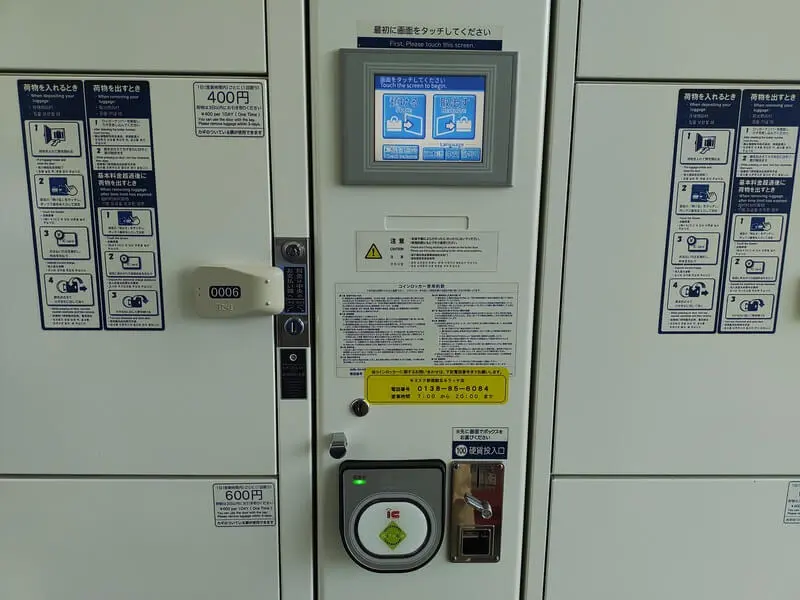 Coin lockers below the escalators on the 1st floor 02