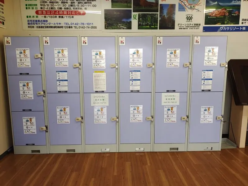 Coin Lockers at Toyako Onsen Station (Bus Station)