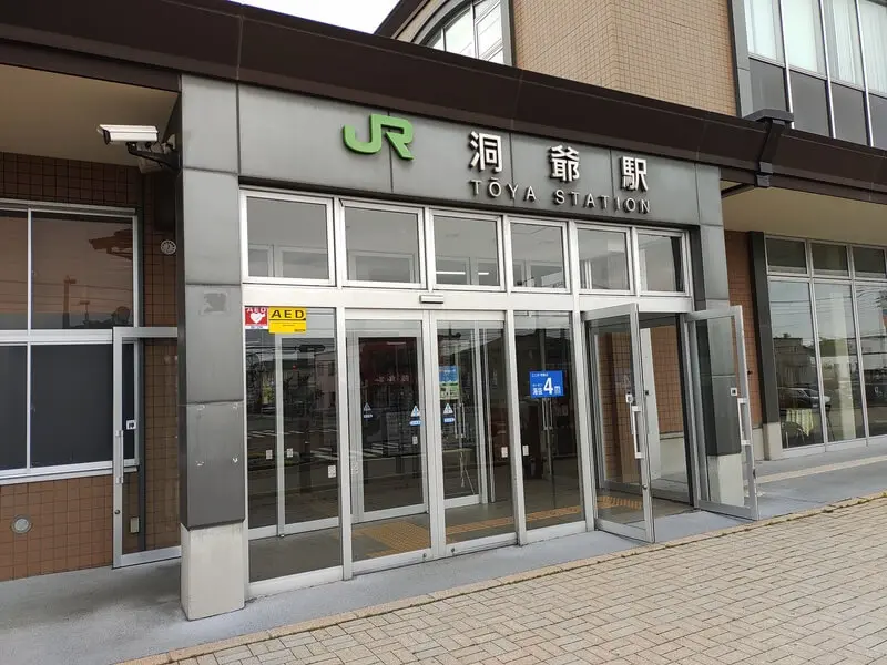Toya Station