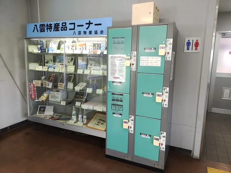 Coin-operated lockers at Yakumo Station