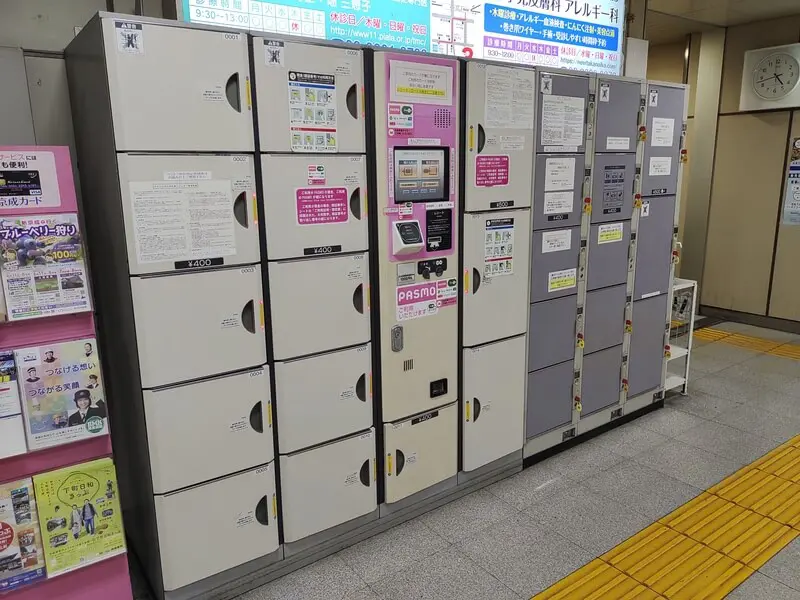 Coin Lockers at Aoto Station