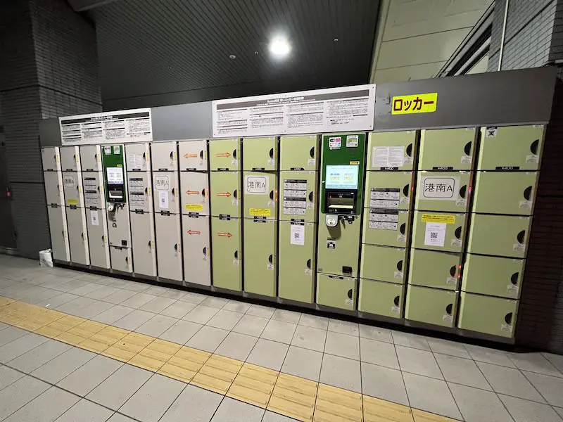 【Outside the ticket gates】 Coin lockers at "Kohnan A