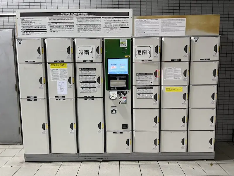 Outside the ticket gates Coin lockers at "Kohnan B