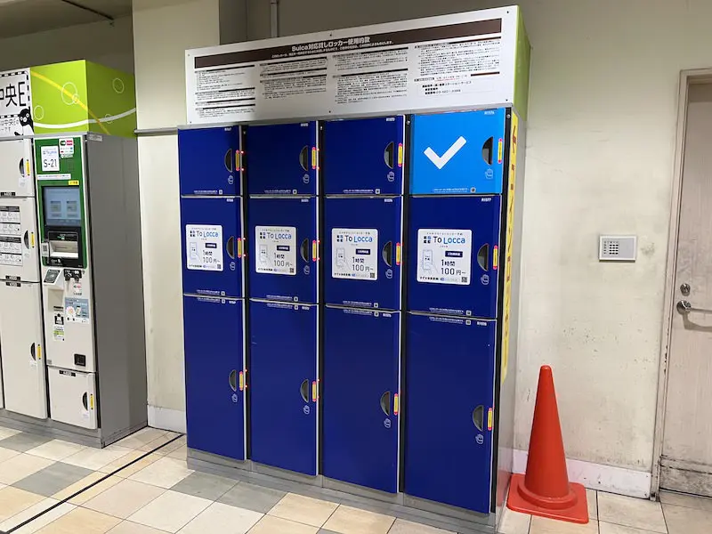 To Locca, a locker that can be reserved with a smartphone, located to the right of the coin-operated lockers in "Central E" in the ticket gate