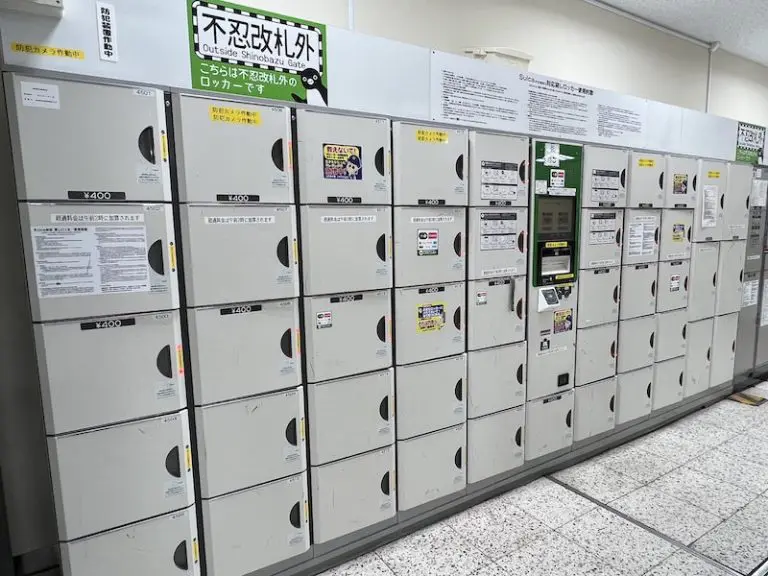 Coin lockers outside the Shinobazu ticket gates on the Mezzanine floor [Shinobu 45] (outside the Shinobazu ticket gates)