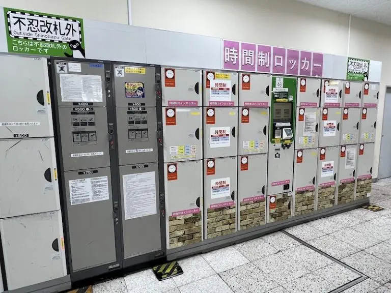 Coin lockers outside the Shinobazu ticket gates on the mezzanine floor [J42 Shinobu][Shinobu 46] (outside the Shinobazu ticket gates)