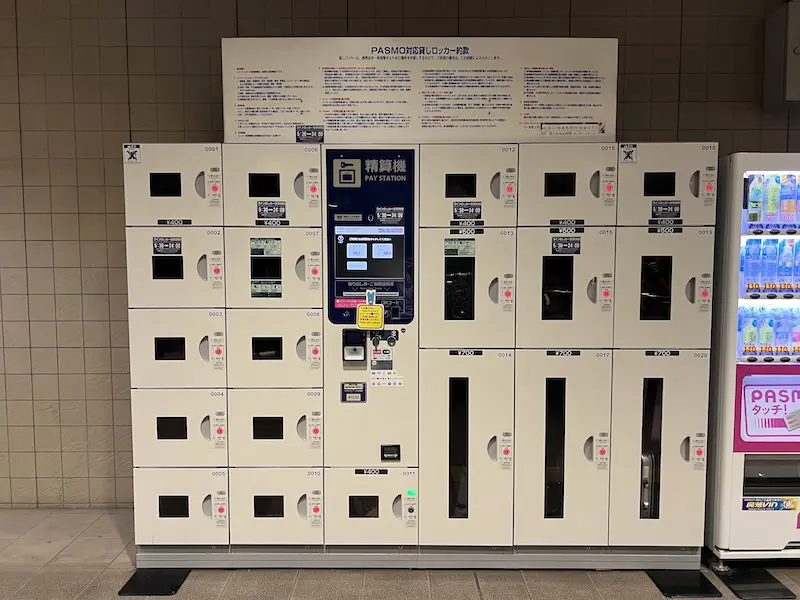 Coin lockers outside the ticket gates on the Terminal 2 side