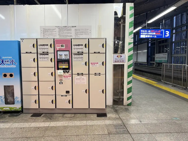 Coin lockers located on the 2nd floor, platform 3, near Sengakuji