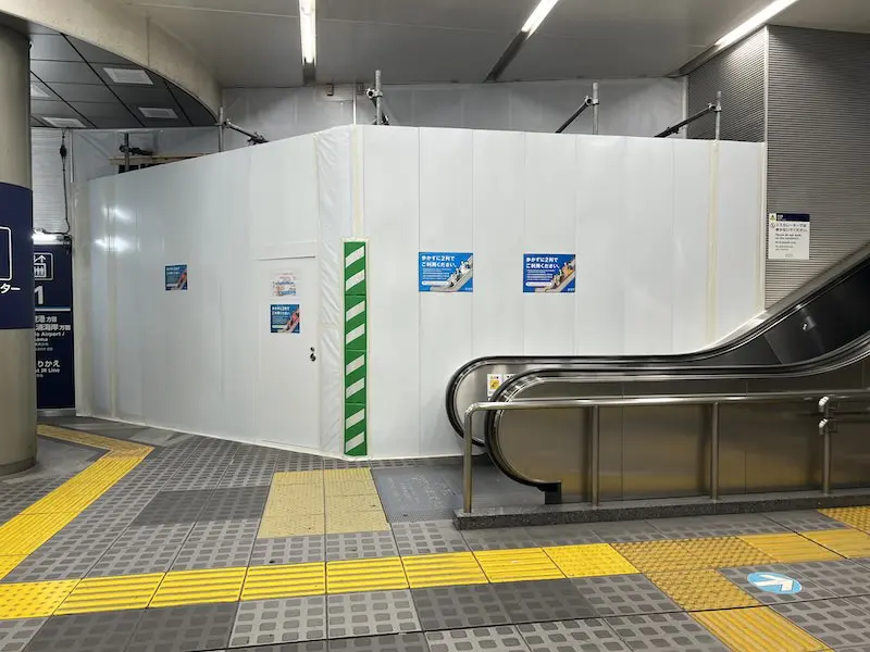 Next to the escalator in the concourse inside the ticket gate on the 1st floor, where coin lockers were previously located.