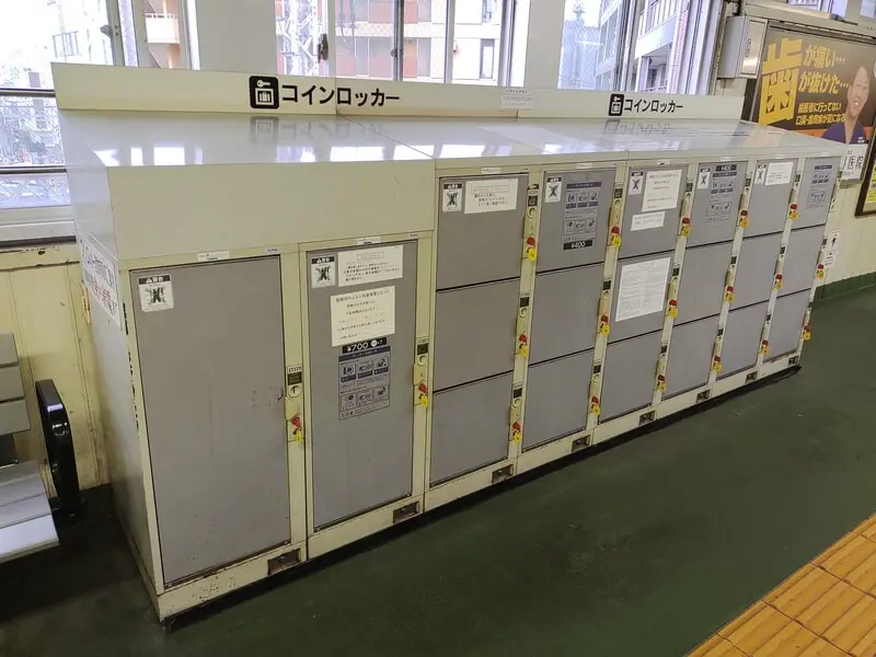 Coin Lockers at Keisei Koiwa Station