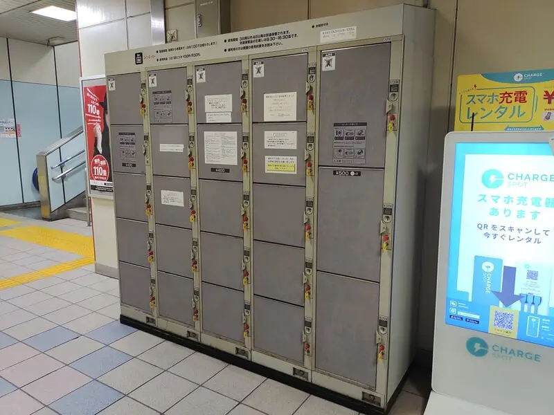 Coin Lockers at Keisei Sekiya Station