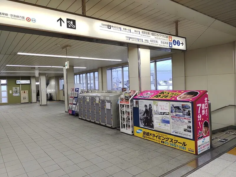 Coin lockers located inside the ticket gates