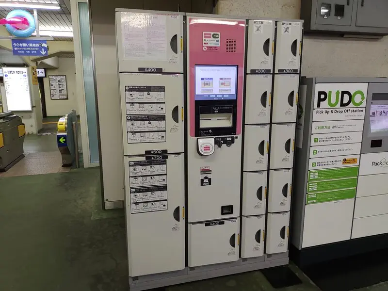 Coin Lockers at Kounodai Station