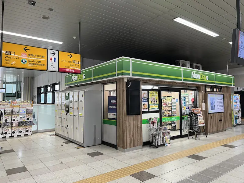 Coin lockers next to the store in the west exit ticket gate
