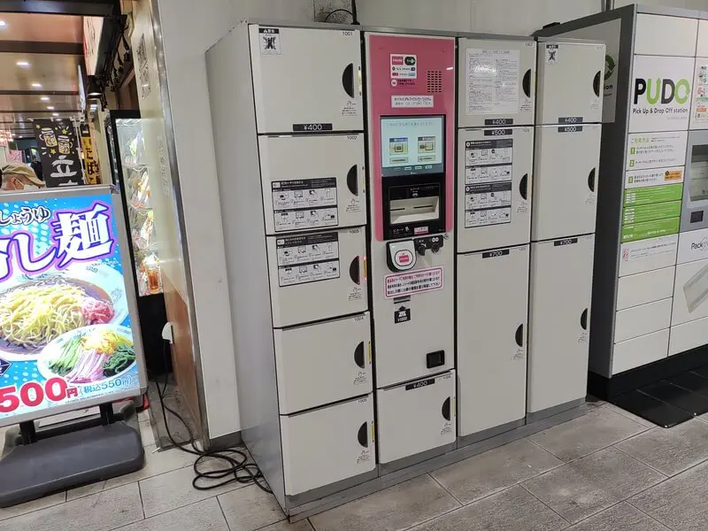 Coin Lockers at Senju Ohashi Station