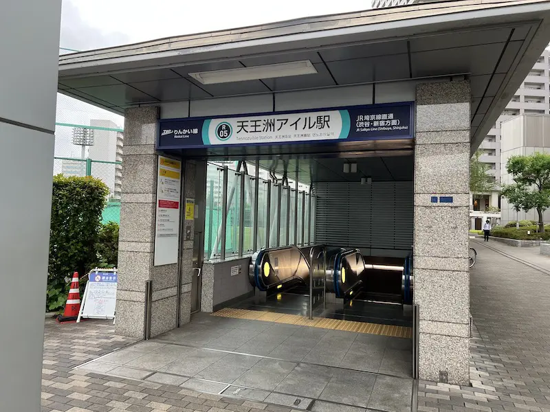 Exit B of Tennozu Isle Station on the Rinkai Line with escalators in the up and down directions and elevators in the back