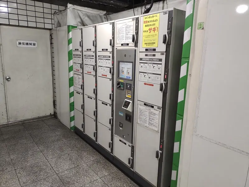 Coin lockers at Komazawa University Station 02