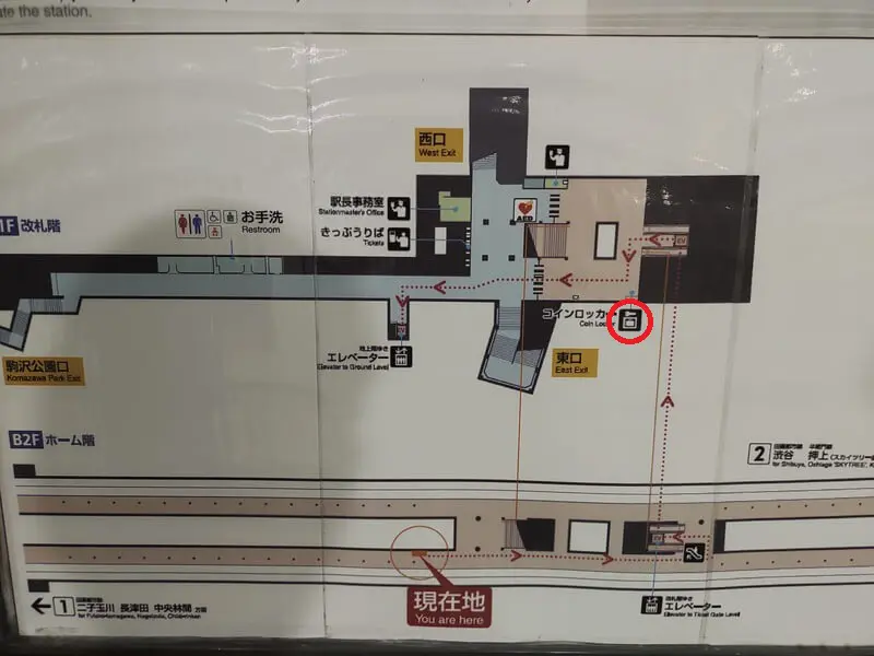 Coin lockers at Komazawa University Station 01