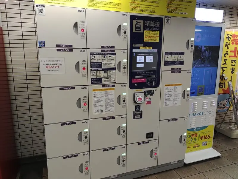 Coin lockers at Machiya Station 02