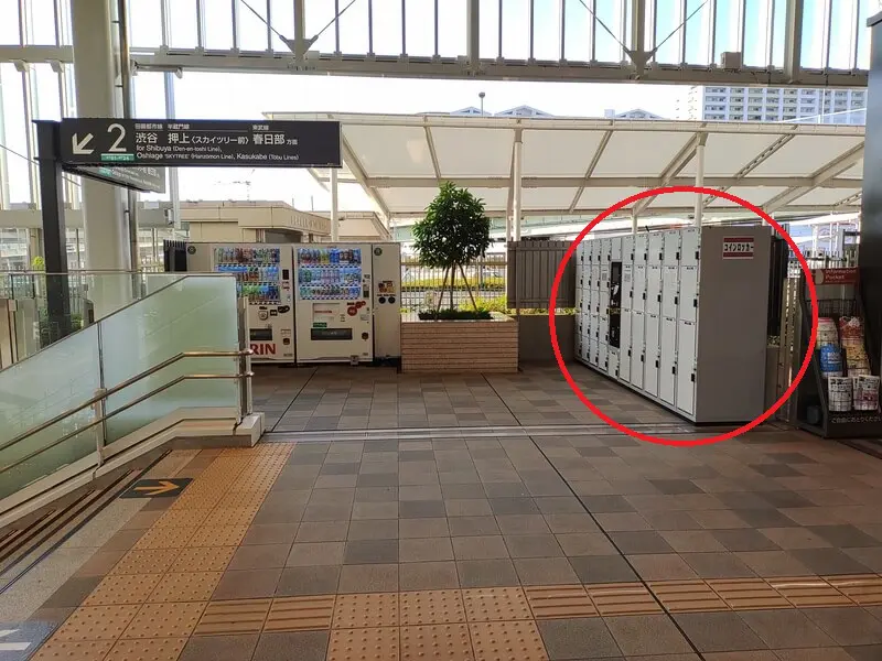 Coin lockers at Minami-Machida Granbury Park Station01