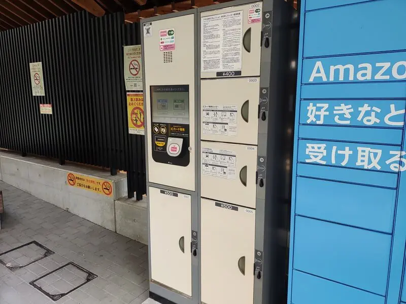 Coin lockers at Sangubashi Station