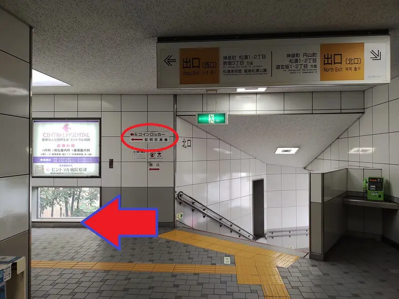 Coin lockers at Shinsen Station 01