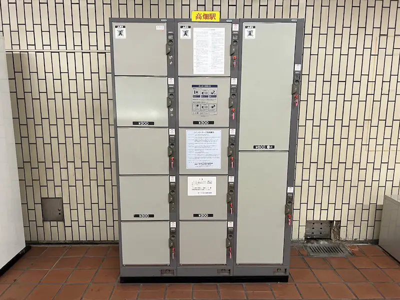 Coin lockers at Takahata Station